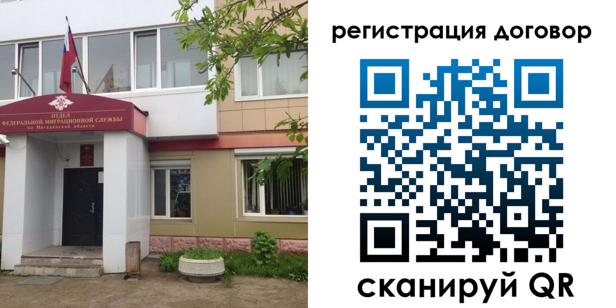 пропишу в квартире в Ворсме