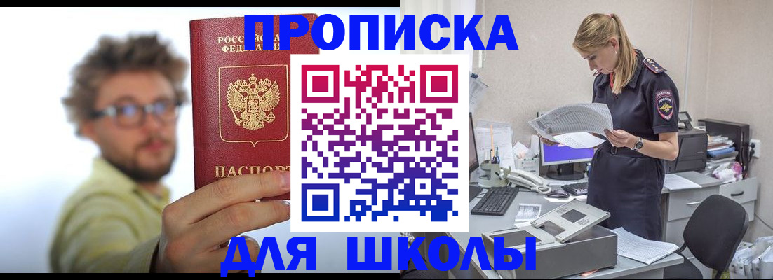 временная регистрация госуслуги в Ворсме